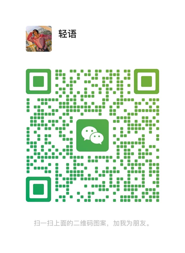 微信二维码